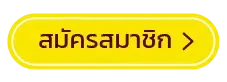 bwin สล็อต สมัครสมาชิก1