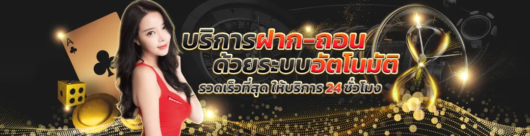 ทางเข้า g2gbet 168