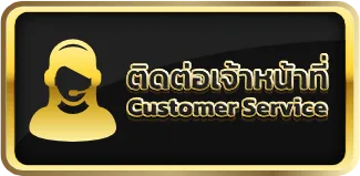 g2gbet168 ติดต่อเจ้าหน้าที่