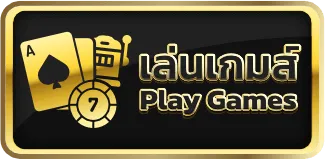 g2gbet168 เล่นเกมส์