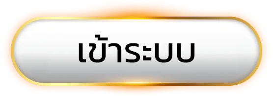 g2gbet168 เข้าสู่ระบบ